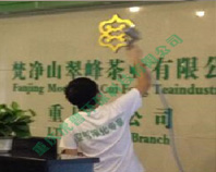 ���ɽ���~��˾