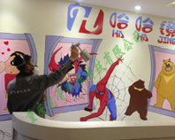 �����R��ͯ�zӰ