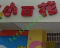 С�ٻ��׃��@