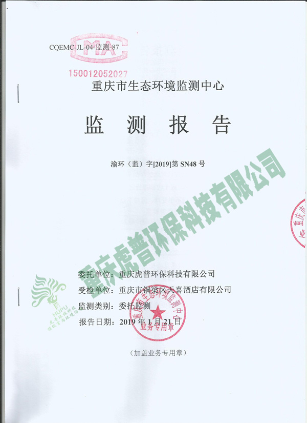 �~�������Ƶ�z�y���