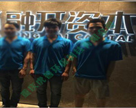 �ؑc����ȩ