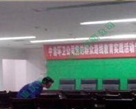 �ؑc����ȩ