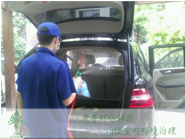 �ؑc����ȩ