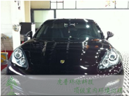 �ؑc����ȩ