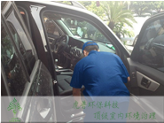 �ؑc����ȩ