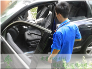 �ؑc����ȩ