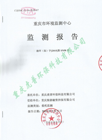 �ؑc����ȩ��˾