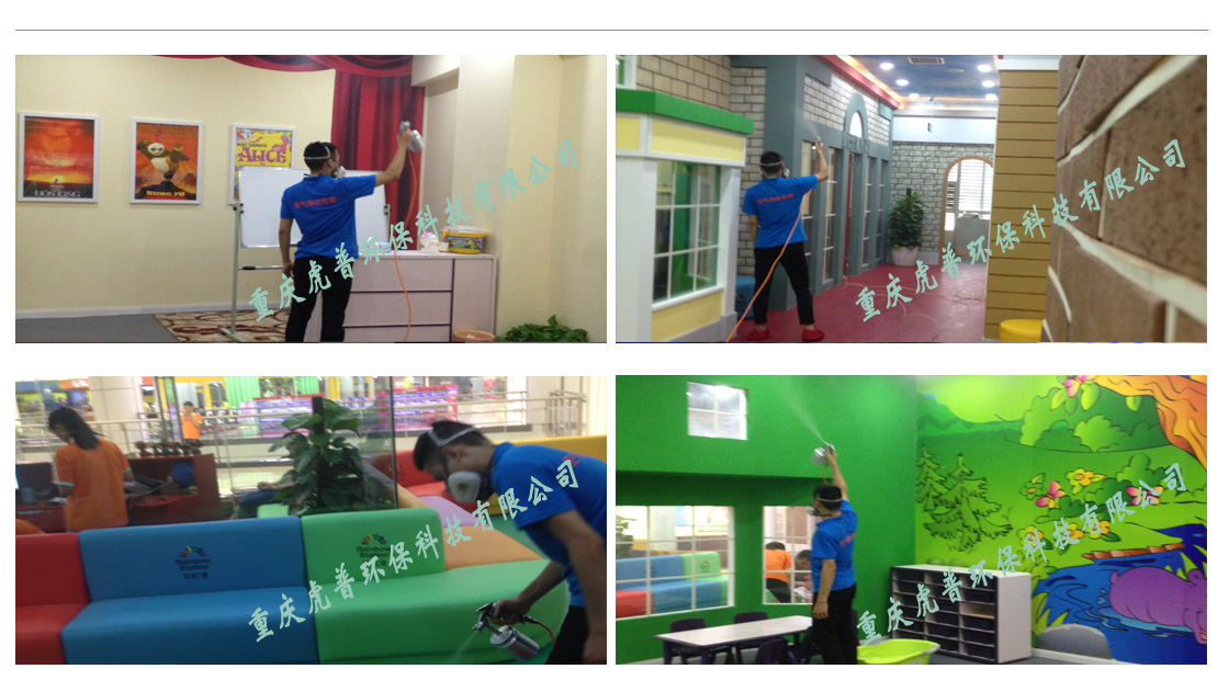 新房甲醛治理公司 新房甲醛治理公司