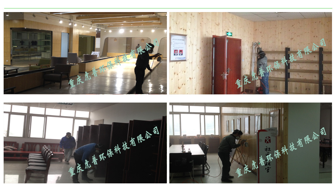 新房甲醛治理公司 新房甲醛治理公司