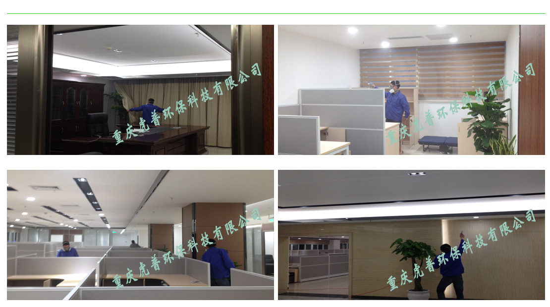 新房甲醛治理公司 新房甲醛治理公司