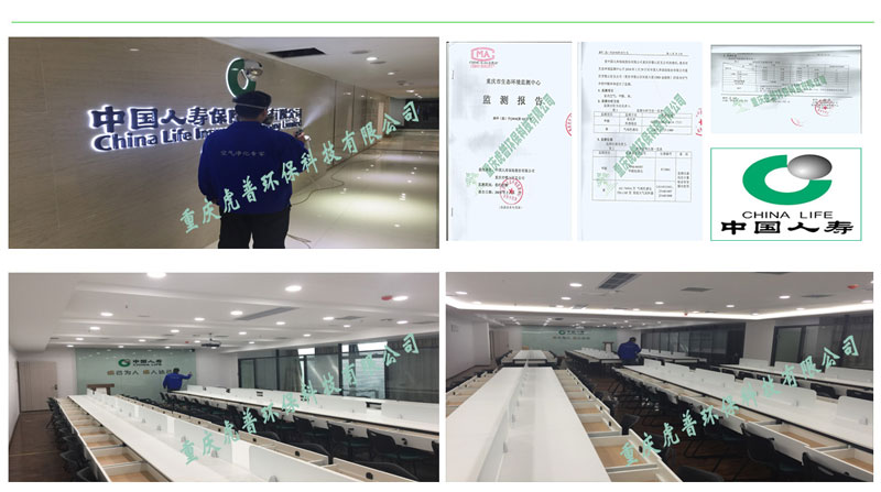 ��ƺ����ȩ��˾