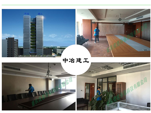 重慶除甲醛公司 重慶除甲醛公司