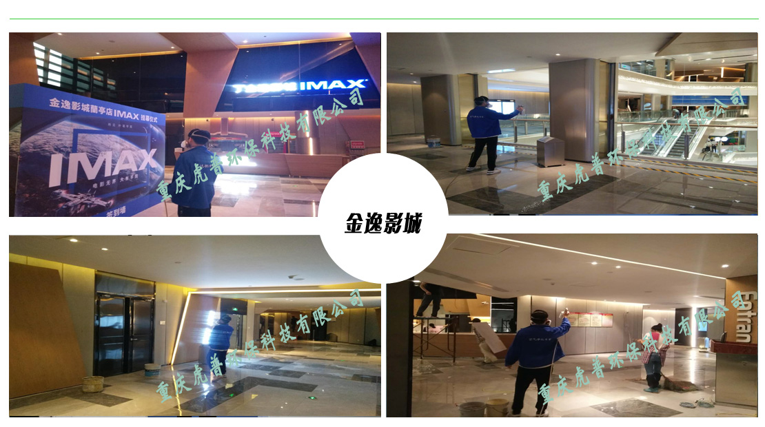 重慶除甲醛公司 重慶除甲醛公司