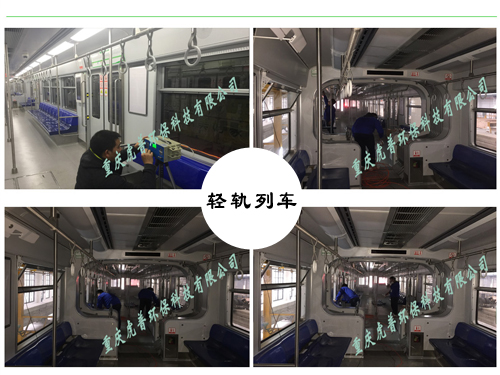 重慶除甲醛公司 重慶除甲醛公司