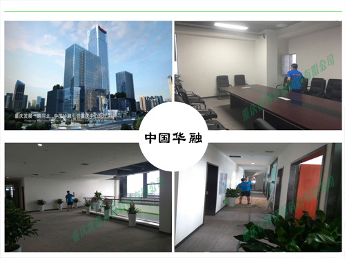 重慶除甲醛公司 重慶除甲醛公司