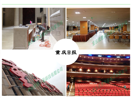 重慶除甲醛公司 重慶除甲醛公司