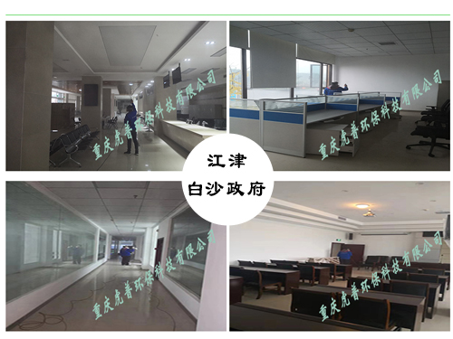 重慶除甲醛公司 重慶除甲醛公司