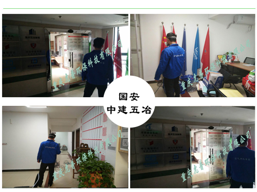 �ؑc����ȩ,�ؑc����ȩ��˾