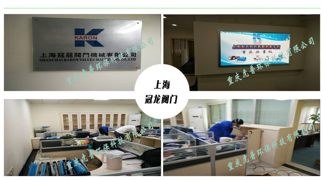 �ؑc����ȩ��˾