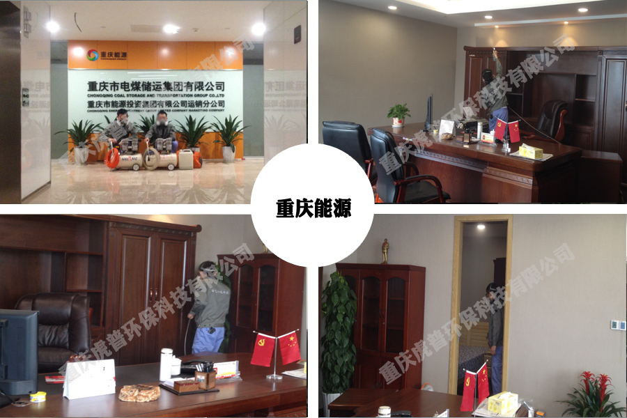 貴陽除甲醛 貴陽除甲醛